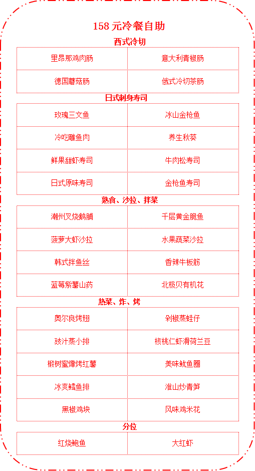 禧合酒店梦想小镇-哈尔滨婚宴酒店大全-【喜事惠】